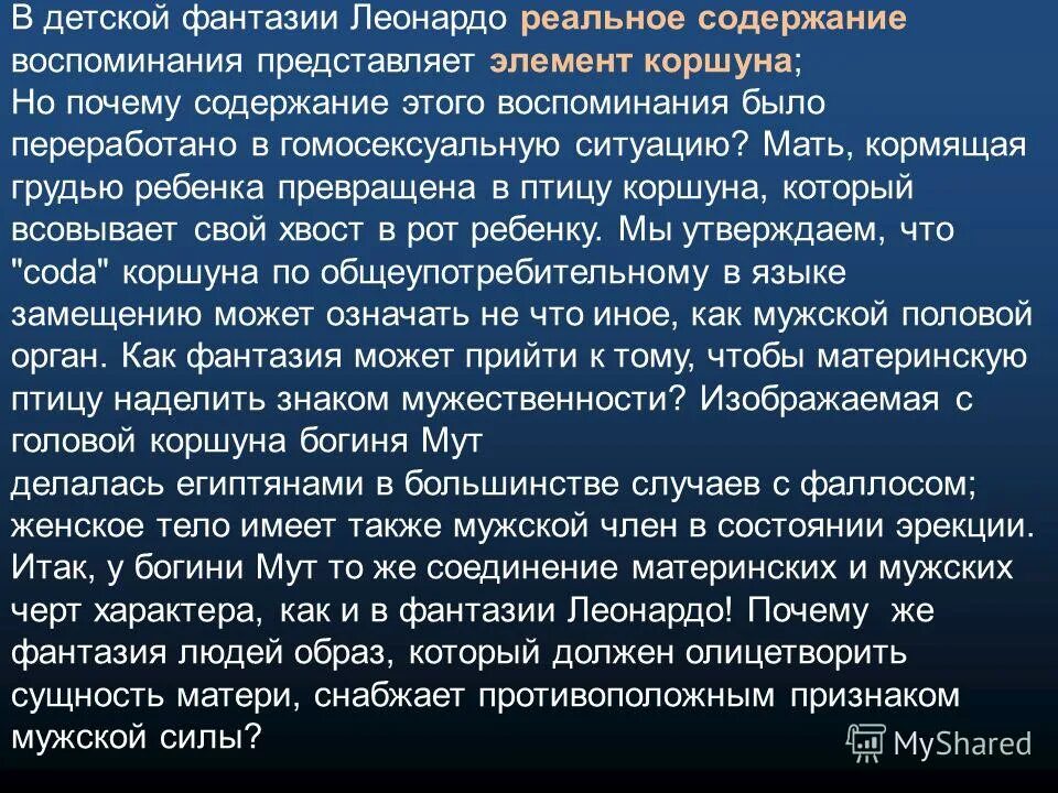 Мемуары это жанр литературы. Мемуары источники. Воспоминания мемуарной литературы. Содержание мемуаров. Содержание мемуаров.