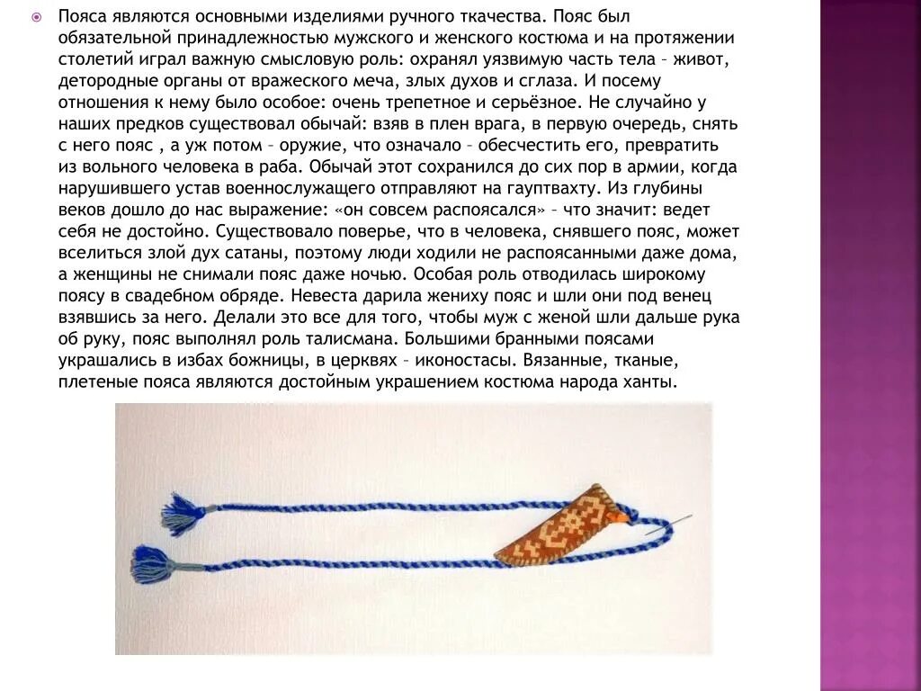 Ткем значение. Ткем значение