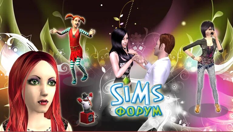 SIMS 3 читы. Симс 2 путешествия. SIMS на планшет андроид. Симс на андроид на планшет