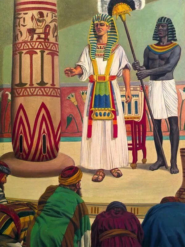 Иосиф и фараон Египта.