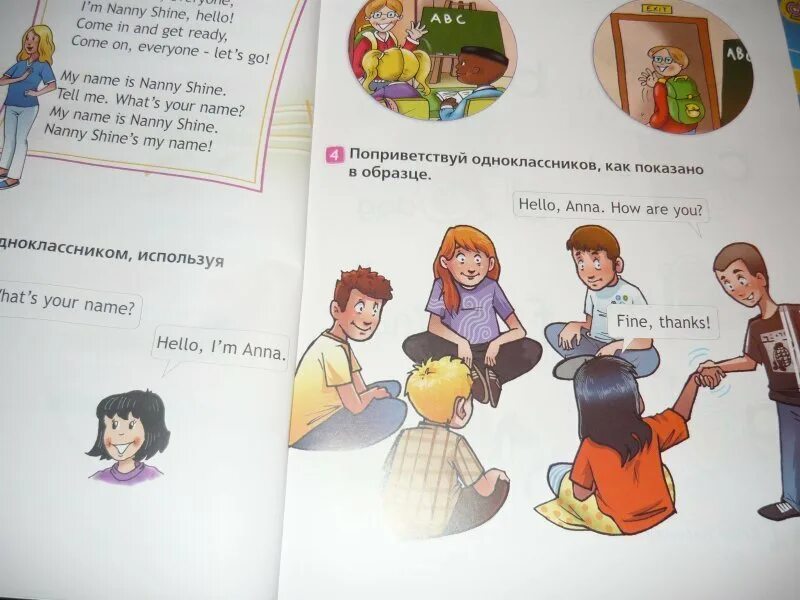 I m nanny shine перевод на русский. I m nanny shine перевод на русский. Няня шайн картинка для урока. 's nanny shine wearing today ?. Няня шайн английский.