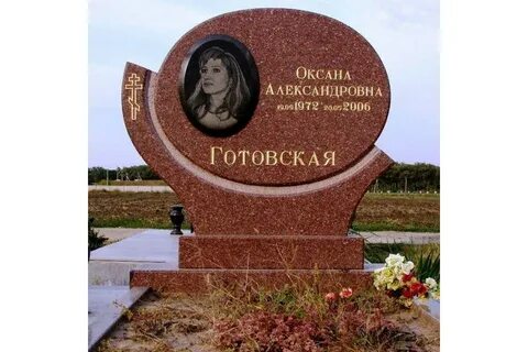 Красный памятник