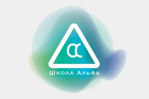 Альфа аудит