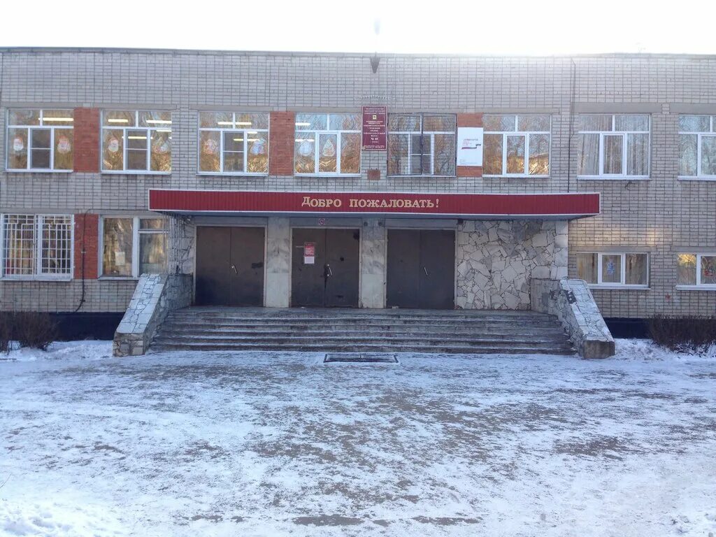 Школа 60 барнаул. Школа 49 самара. Школа 49 барнаул. Школа 49 макеевка фото. Школа 49 учителя шамхал.