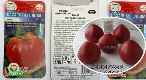 Томаты сахарные описание сорта фото отзывы