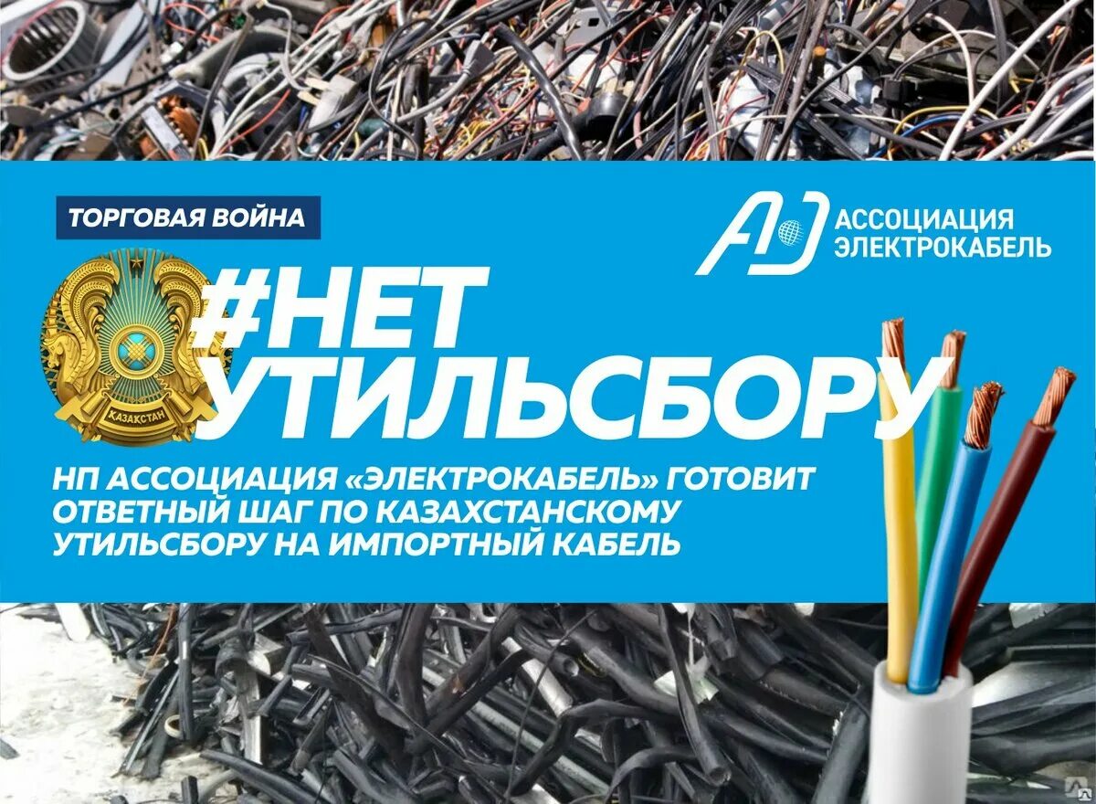 Проверить утильсбор