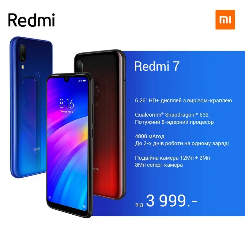 Память телефона редми 7. Xiaomi Redmi mi 7a. Редми 7. Xiaomi Redmi 7a 16gb. Сяоми редми 7.