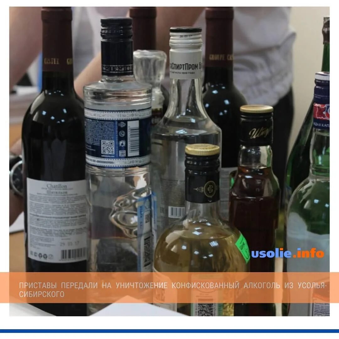 усолье сибирское приставы номера телефонов