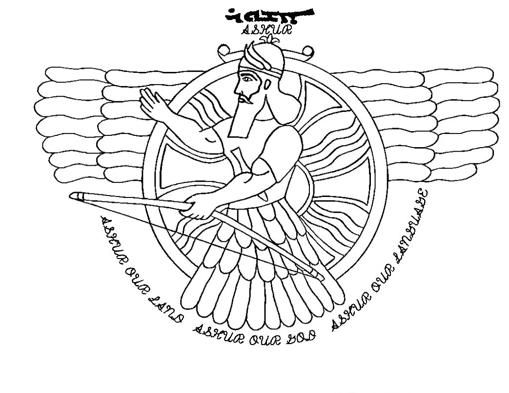 Ашшур бог вавилон. Ашшур бог вавилон. Божество ашшур ассирия барельеф. Верховный бог ассирийцев. Шумерский бог ашшур.