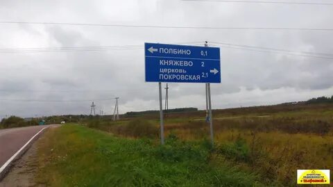 Прогноз погоды княжево