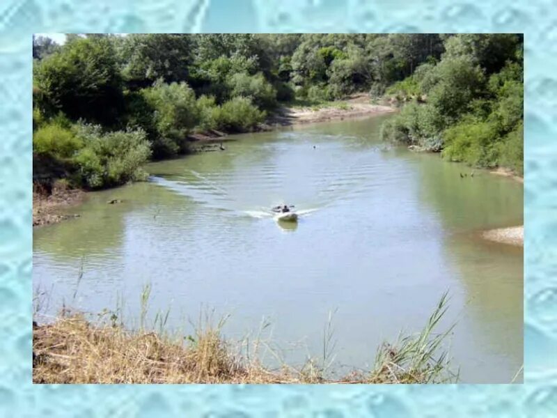 Кубановедение водоемы 3 класс. Водоемы кубани. пруды кубани. кубановедение водохранилища кубани. рисунок на тему водоемы кубани.