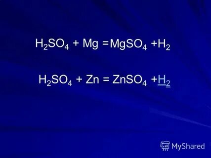Mgso4 ba no3 2 ионное