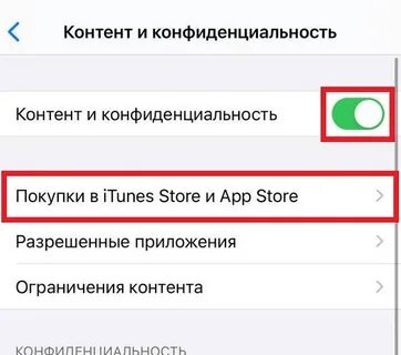 Как убрать автоматическое удаление