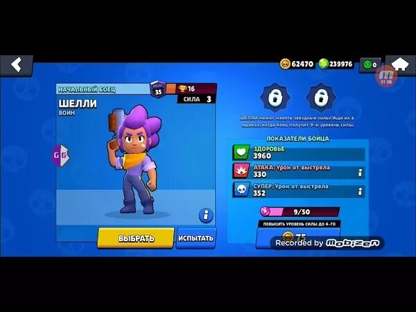 Читы на brawl stars новая версия. Коды в Brawl Stars. Чит коды на Brawl Stars. Пароль автора Brawl Stars. Коды автора в Brawl Stars рабочие.