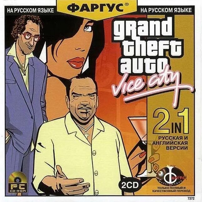 Grand Theft auto vice City Фаргус. ГТА Вайс Сити Фаргус. Grand Theft auto vice City диск. Фаргус диск ГТА вай Сити.