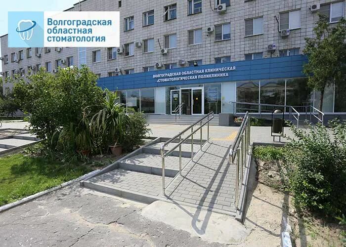 телефоны больниц г белгорода. детская областная больница белгород. детская областная больница белгород. телефоны больниц г белгорода. городская больница №2 белгород.