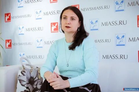 Миасс помощь