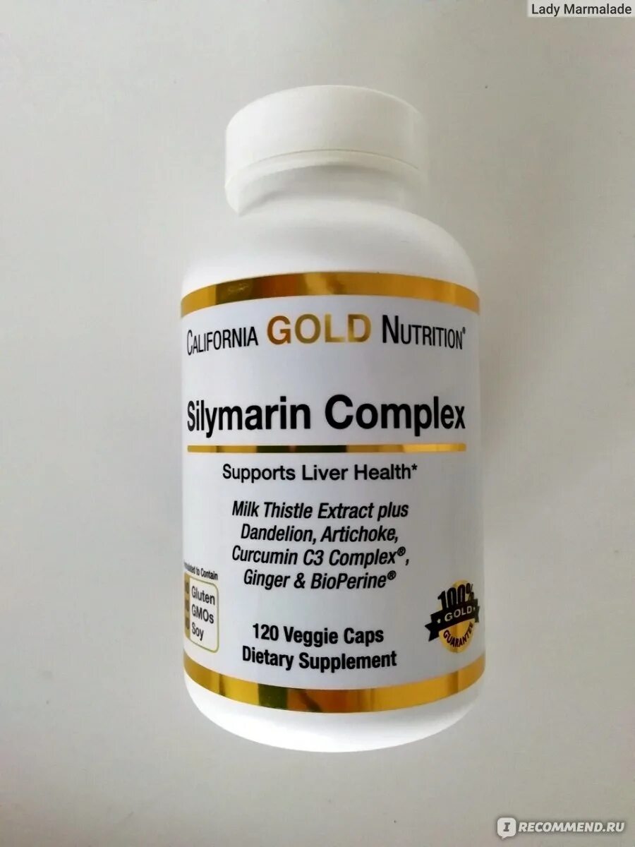 Silymarin complex инструкция. California gold nutrition, силимариновый комплекс. California gold nutrition сертификат. Силимарин california gold nutrition. Силимарин айхерб калифорния голд.