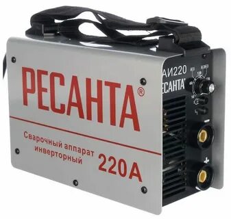 Сварка саи 220