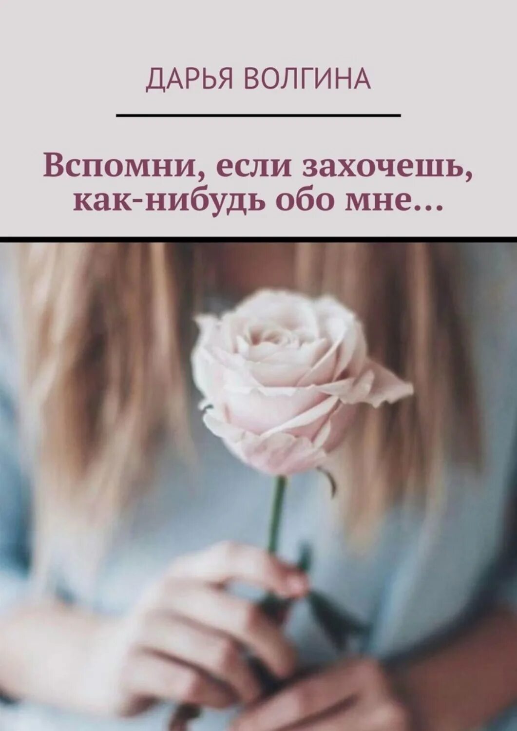 Обо что нибудь