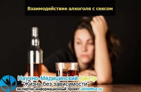 Как влияет половая жизнь на женщину