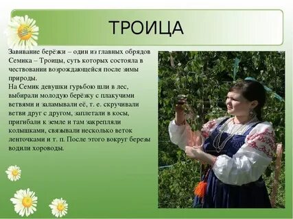 Мероприятия связанные