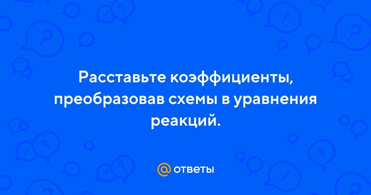 помогите по заданию