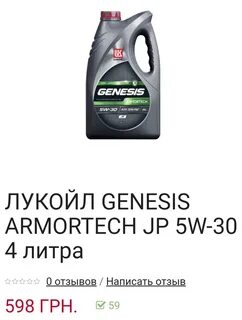 Lukoil genesis oil club