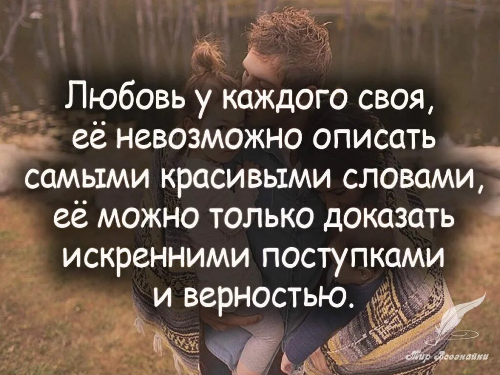 Красивые фразы девушке умные