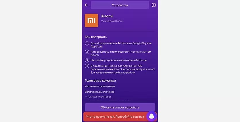 apple-homekit-aqara-led-light-bulb Умный дом Xiaomi