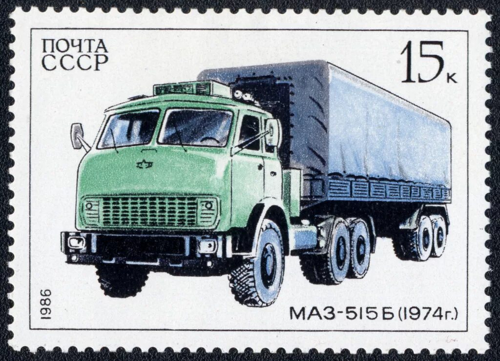 Советские марки машин. МАЗ 515б. МАЗ 515 марка почта СССР. Чертёж МАЗ-515б. МАЗ 515 Б года выпуска.