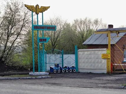 Ленинск кузнецкий красное