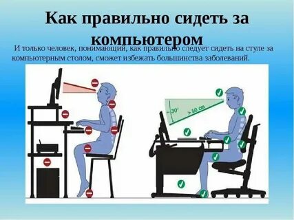 Сколько нельзя сидеть в телефоне
