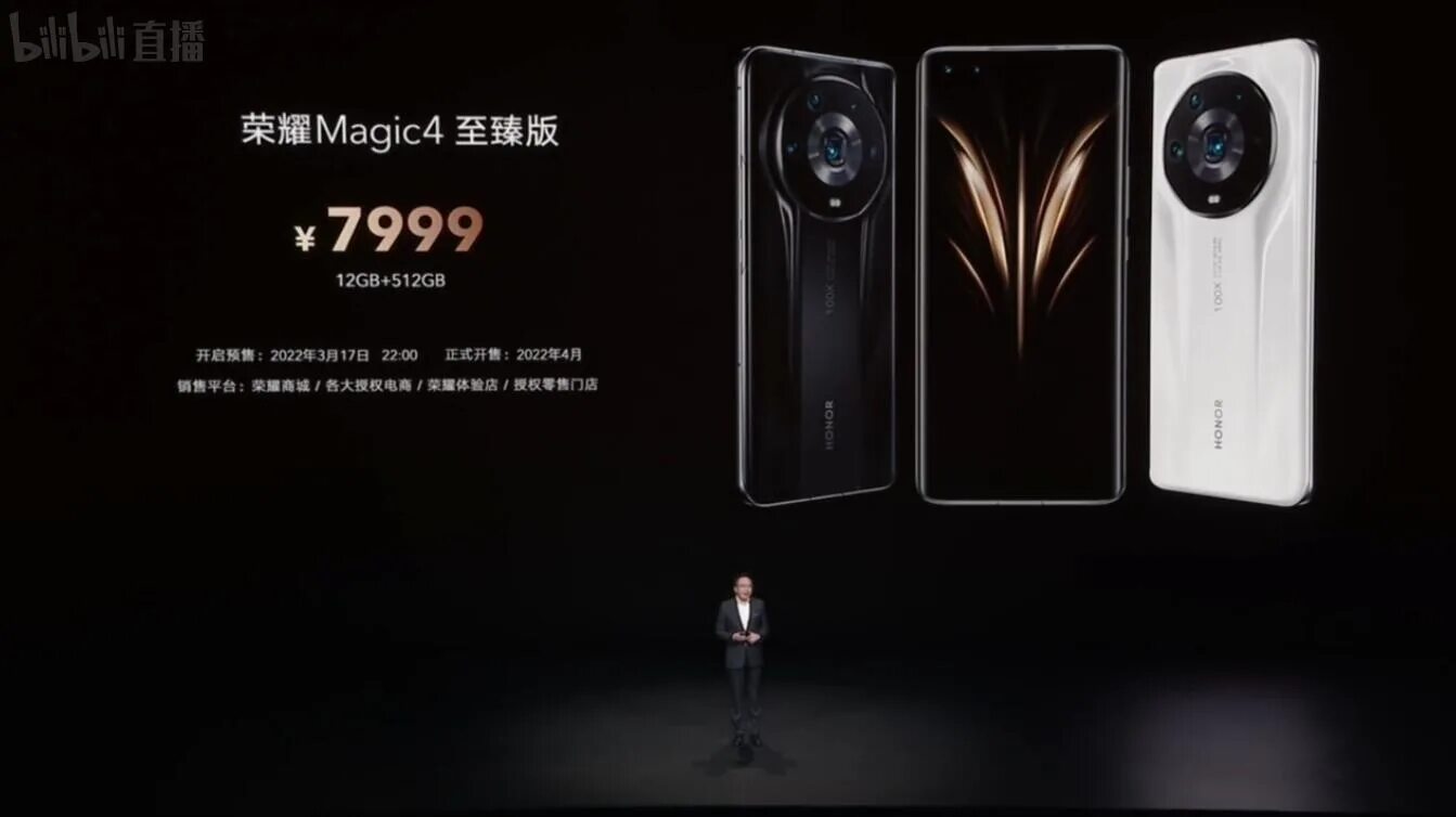 Honor magic pro 12. Хуавей Мэджик 4 ультимейт. Хонор Магик 4 ультиматум. Honor Magic 4 Pro ультимейт. Honor Magic 6 Pro предзаказ.