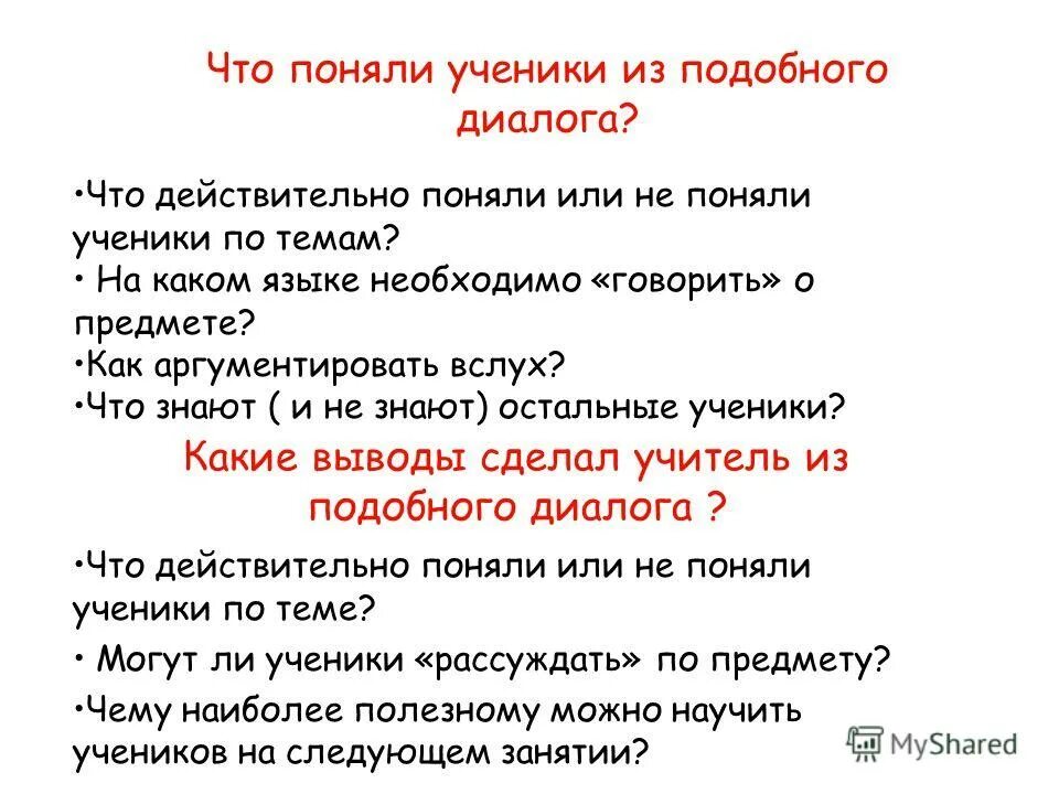Похожий д. На что похожа буква д. На что похожа буква д. Dialog kokhta aparts завтраки диалог кохта. Похожий д.