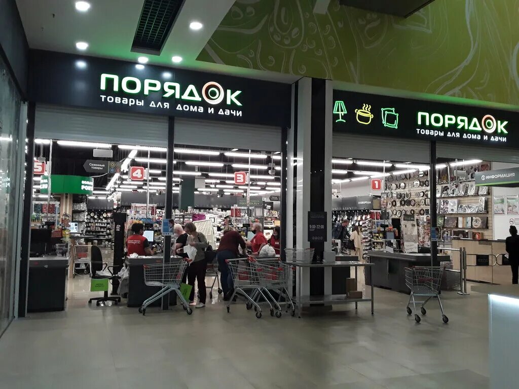 Расписание ссср. Расписание режим работы. Расписание режим работы. Транспортная компания г обнинска. Обнинск ул курчатова 55.