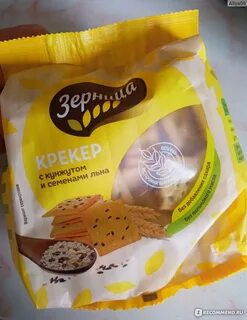 Зерница крекер с кунжутом и семенами