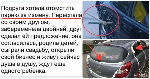 Решила отомстить парню с другом
