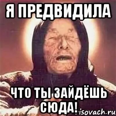 Игра зачем я сюда пришел. Я популярен мем. Ненавижу россию. Зачем надпись. Зачем пришел.