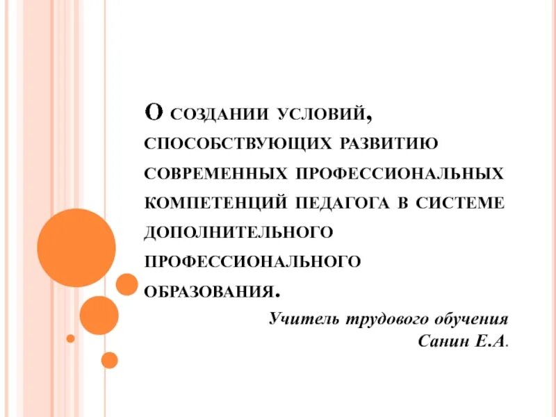 Стих скрипка и немножко нервно. Стих Маяковского скрипка и немножко нервно. Скрипка Маяковский стих. Скрипка и немножко нервно Маяковский тема стихотворения. Тема стиха скрипка и немножко нервно.