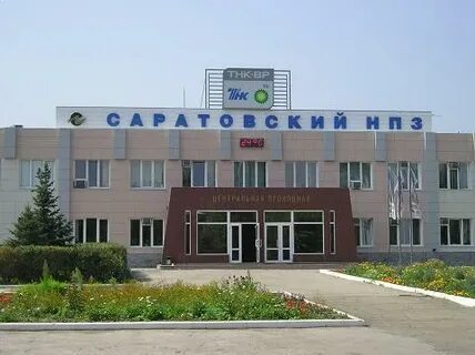 Саратовские предприятия