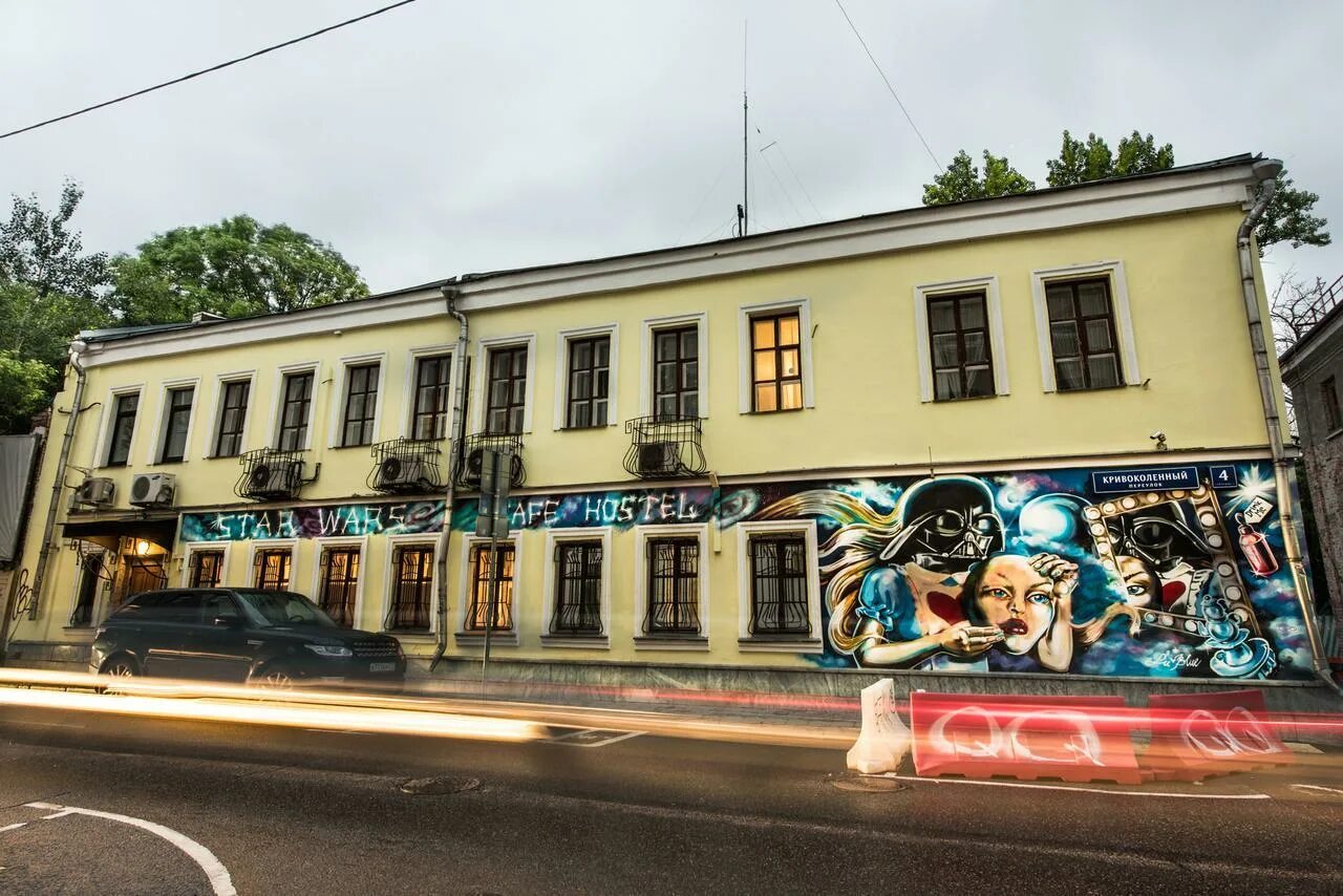 1. 4, стр. Кривоколенный пер 5 стр 4 москва. 5, стр. Кривоколенный переулок 5с4.