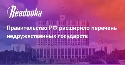 Всех городов и стран знали