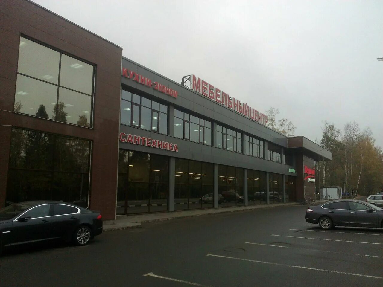 троицк калужское шоссе 41-й километр 12. калужское шоссе 41 12. поливторг. моремания красная пахра. калужское шоссе 41 12.