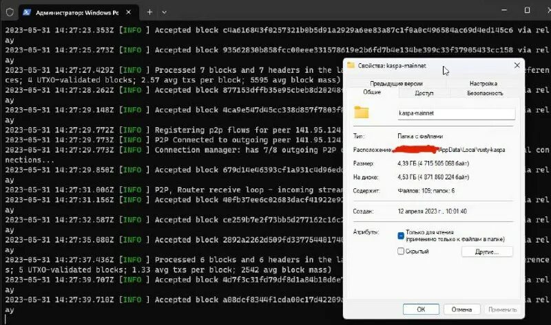 Eset nod32 antivirus интерфейс. 4 версия нод. 4 версия нод. Eset offline update. Eset nod32 antivirus 4.