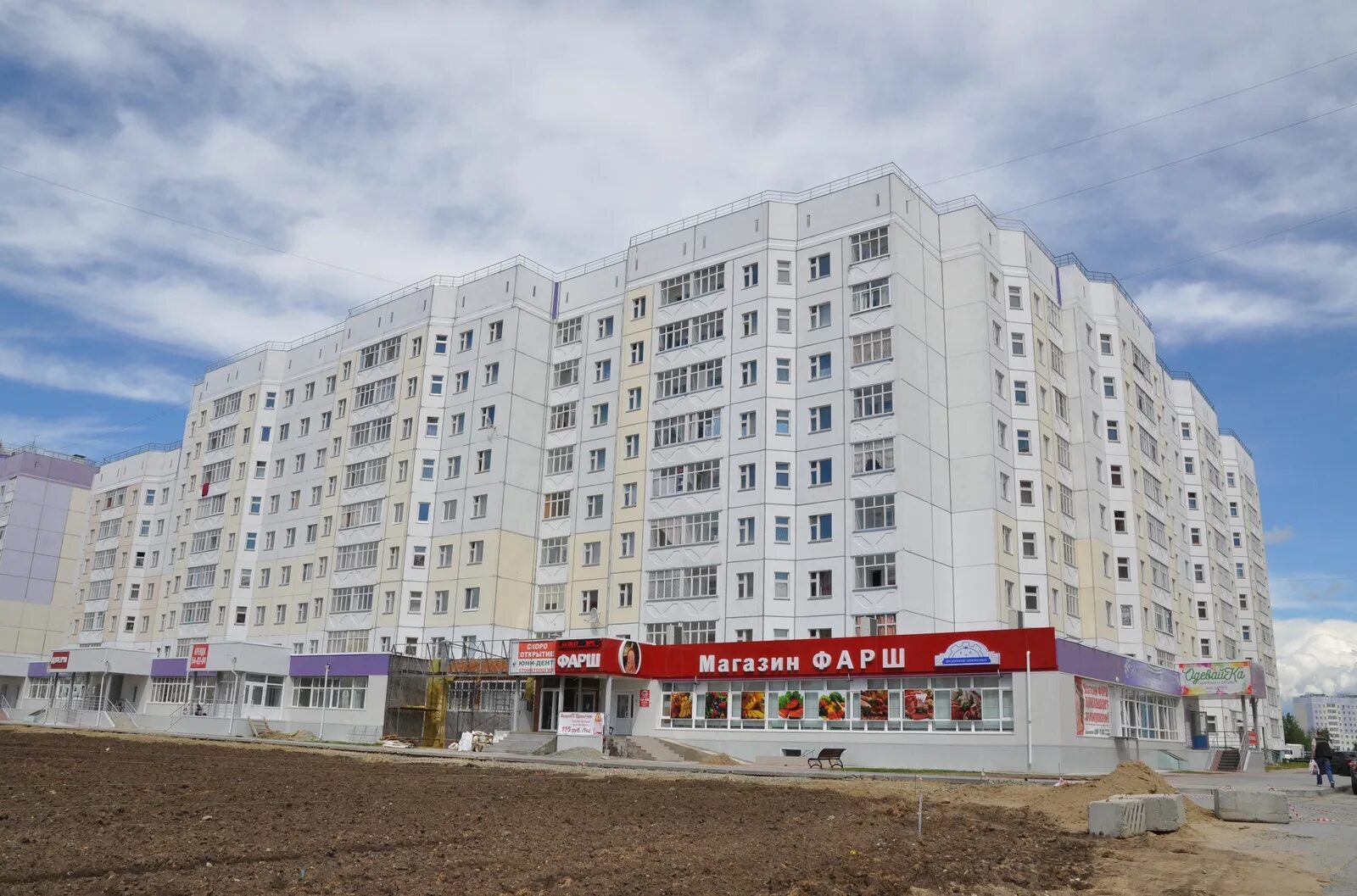Терра мода, магазин одежды, просп. Мира, 99, Москва Яндекс Карты