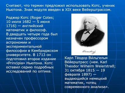 Кто предложил действующую