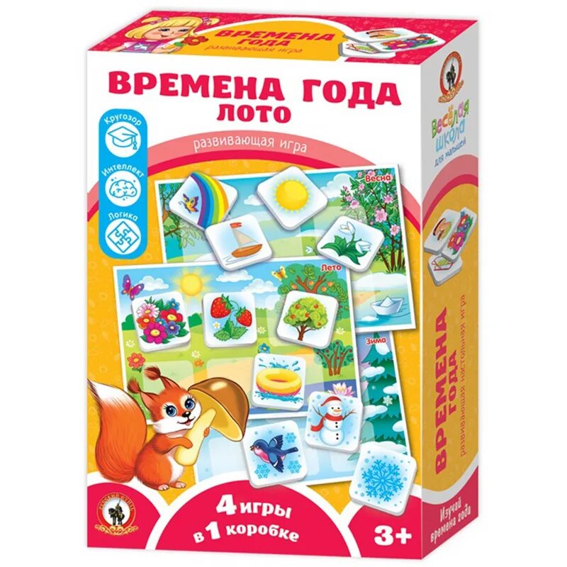 Лото время игра. Лото «времена года». Лото "времена года" 5395808. Настольная игра лото времена года. Лото времена года цель.