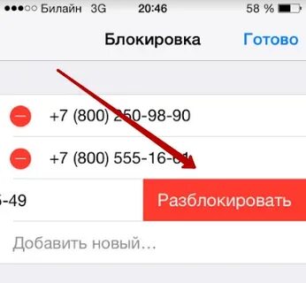 03 добавить