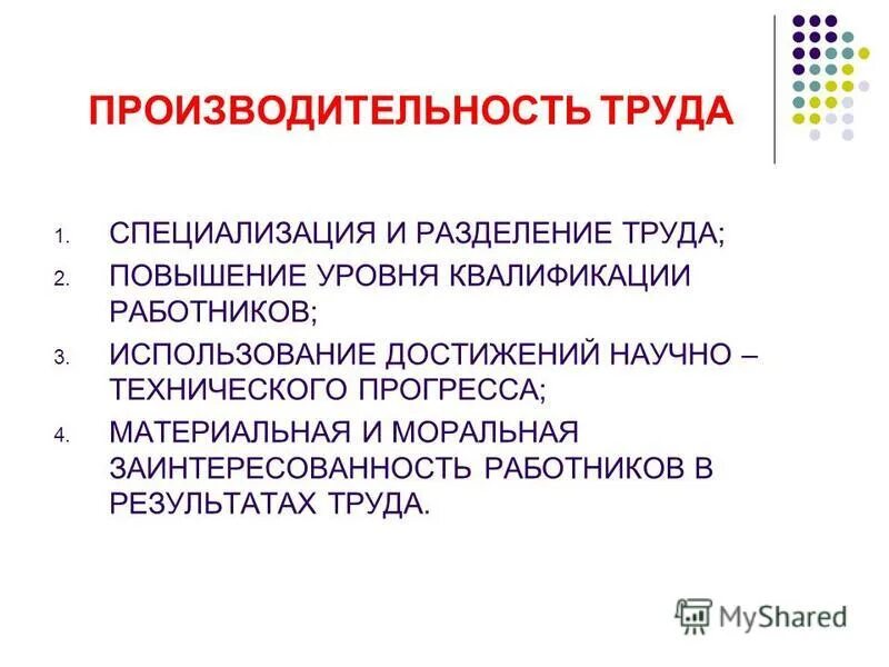 Пмла и плас: основные различия и применение в производстве